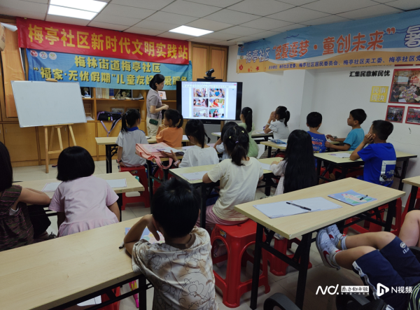 仁信 双职工家庭暑期小孩“看护难”? 梅林梅亭启动免费暑假成长营